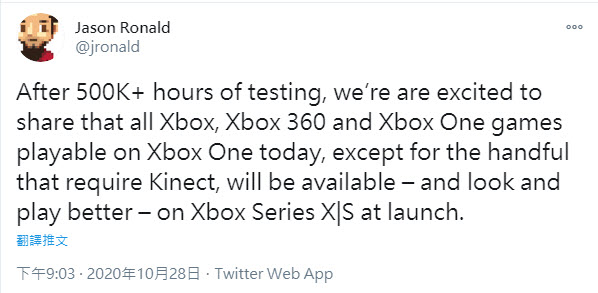 「Xbox Series X | S」確認相容所有可於Xbox One 遊玩的遊戲 僅不支援使用 Kinect 感測器的遊戲 - 電腦王阿達