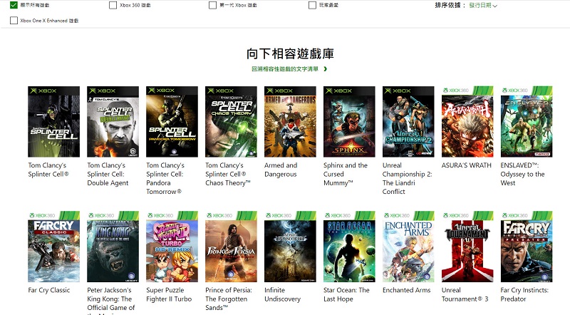 「Xbox Series X | S」確認相容所有可於Xbox One 遊玩的遊戲 僅不支援使用 Kinect 感測器的遊戲 - 電腦王阿達