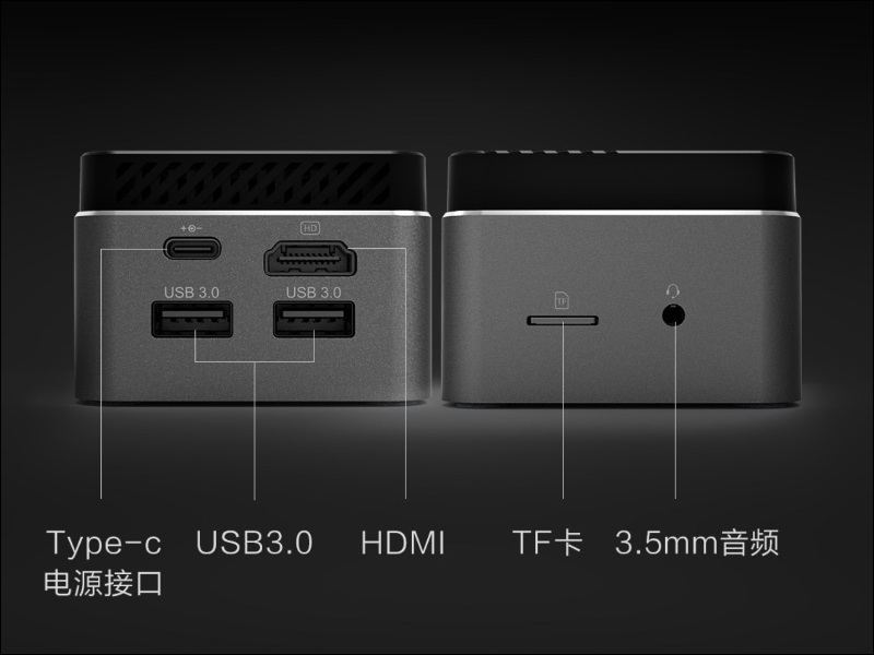 小米有品眾籌推出魔方mini電腦主機：機身小巧、僅 145 公克，眾籌價約 4,250 元 - 電腦王阿達