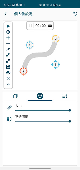 免費 Android 連點工具《點擊助手》，免 Root、操作超容易 - 電腦王阿達