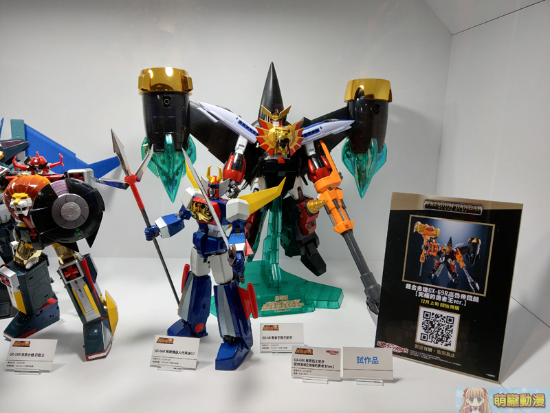 「TAMASHII Features 2020 in TAIWAN」開展中 涵蓋《鬼滅之刃》、《福音戰士》、《航海王》等人氣主題 - 電腦王阿達