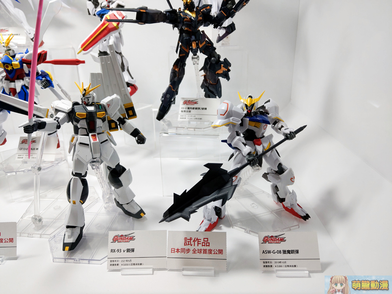 「TAMASHII Features 2020 in TAIWAN」開展中 涵蓋《鬼滅之刃》、《福音戰士》、《航海王》等人氣主題 - 電腦王阿達