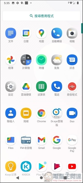 HTC Desire 20  系統與效能 - 03