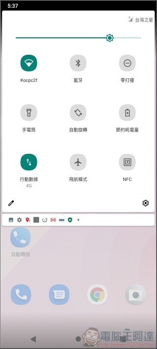 HTC Desire 20  系統與效能 - 05