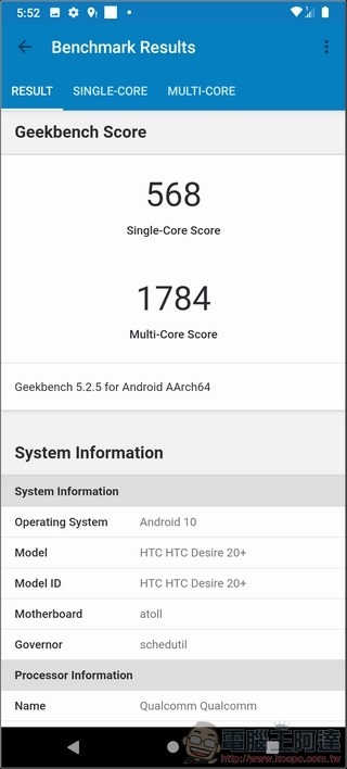 HTC Desire 20  系統與效能 - 09