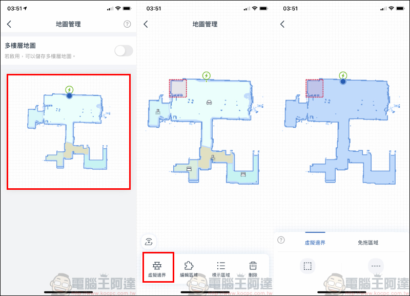 ECOVACS N8 掃拖機器人開箱動手玩：掃地、拖地、除菌三合一，你的第一台萬元內除菌掃拖機器人！ - 電腦王阿達