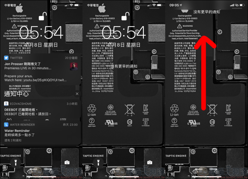 iPhone 鎖定畫面相機/手電筒按鈕關閉密技，輕鬆告別手殘誤觸！ - 電腦王阿達