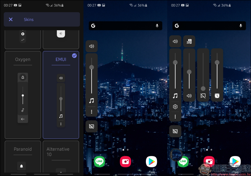 Ultra Volume Android App ：各品牌手機使用者介面「音量調整視窗」，一鍵快速切換！ - 電腦王阿達