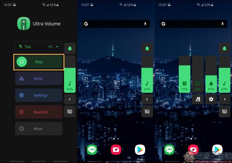 Ultra Volume Android App ：各品牌手機使用者介面「音量調整視窗」，一鍵快速切換！ - 電腦王阿達