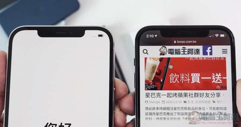 iPhone 12 Pro Max 與 iPhone 12 mini 開箱評測：小又強大，大而有用 - 電腦王阿達