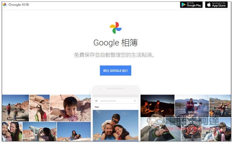 未來的 Pixel 手機也得要跟 Google 相簿無限容量說掰掰