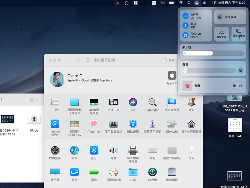 macOS 11 Big Sur 使用體驗：整合 Apple 旗下系統的開局 - 電腦王阿達