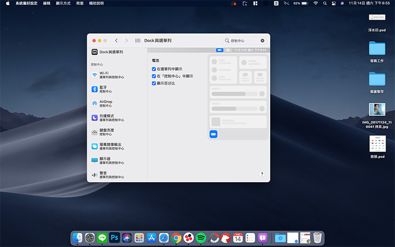 macOS 11 Big Sur 使用體驗：整合 Apple 旗下系統的開局 - 電腦王阿達