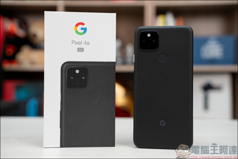 Google Pixel 4a 5G 開箱實測，擁有旗艦級的拍照能力，加上甜到令人蛀牙的價格，帶你體驗 5G 高速世界 - 電腦王阿達