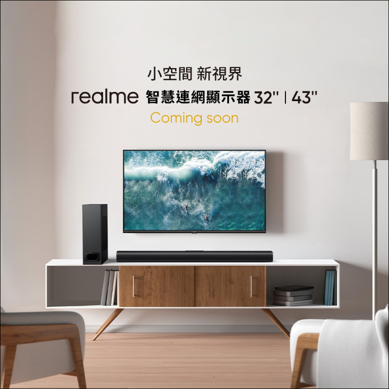 realme Watch S 海外發表：1.3 吋圓形錶盤螢幕、支持血氧與心率監測、IP68 防水與 15 天超長續航 - 電腦王阿達