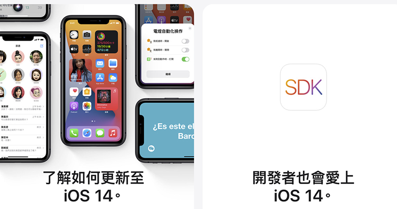 爆料指 iPhone 6s 將止步 iOS 15，最長壽 iPhone 傳說真要結束了？ - 電腦王阿達