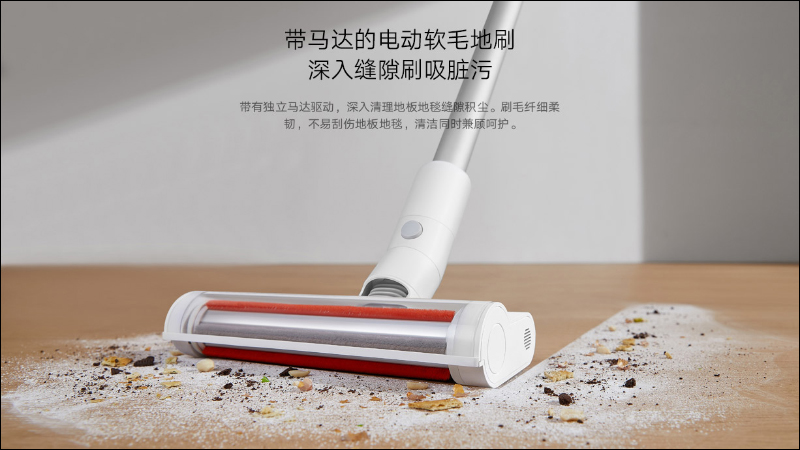 小米推出米家無線吸塵器 Lite ， 1.2公斤超輕主機、45分鐘續航，售價僅約 2,170元 - 電腦王阿達