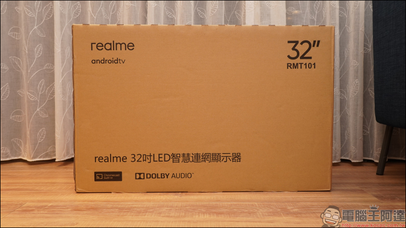 realme 智慧連網顯示器 32 型開箱動手玩｜小空間與小資預算也能有大享受！Android TV 、24W杜比立體聲揚聲器、Chroma Boost 炫彩影像處理技術 - 電腦王阿達