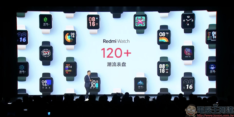 紅米 Redmi 發表品牌首款智慧手錶 Redmi Watch ： 1.4 吋方型螢幕、 35 克輕盈機身，售價僅約 1,295 元 - 電腦王阿達