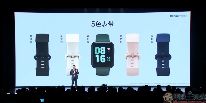 紅米 Redmi 發表品牌首款智慧手錶 Redmi Watch ： 1.4 吋方型螢幕、 35 克輕盈機身，售價僅約 1,295 元 - 電腦王阿達