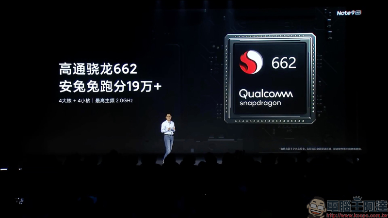 紅米 Redmi 推出 Note 9 系列大電量中階新機，Redmi Note 9 Pro 首發高通 S750G 5G 處理器、1.08 億像素相機售價約 6,923 元起 - 電腦王阿達