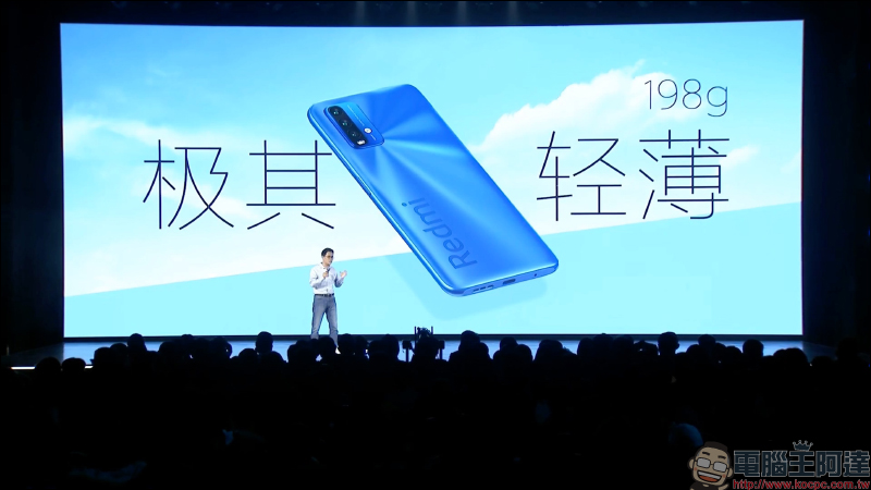 紅米 Redmi 推出 Note 9 系列大電量中階新機，Redmi Note 9 Pro 首發高通 S750G 5G 處理器、1.08 億像素相機售價約 6,923 元起 - 電腦王阿達