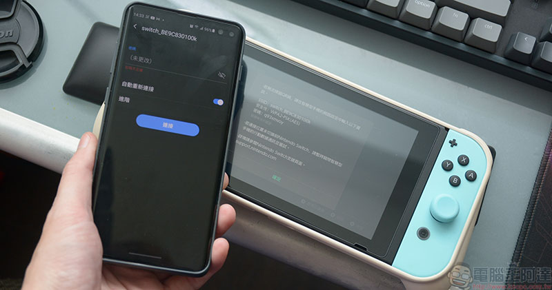 Nintendo Switch 現在能更快速地將螢幕截圖傳至行動裝置與電腦上，免拆 SD 卡！（內含教學） - 電腦王阿達