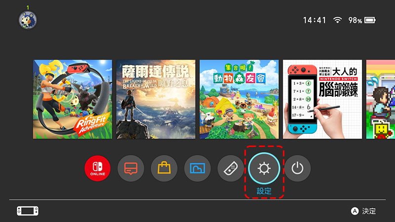 Nintendo Switch 現在能更快速地將螢幕截圖傳至行動裝置與電腦上，免拆 SD 卡！（內含教學） - 電腦王阿達