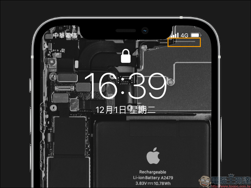 iPhone 應用小技巧：iPhone 螢幕右上角一條線是什麼？該如何關閉它？（教學） - 電腦王阿達