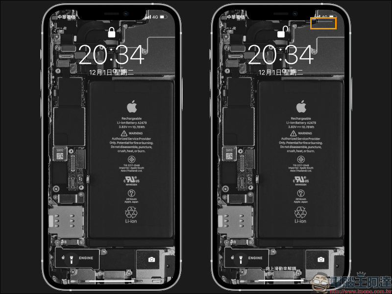 iPhone 應用小技巧：iPhone 螢幕右上角一條線是什麼？該如何關閉它？（教學） - 電腦王阿達