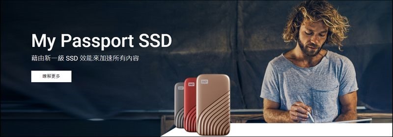 WD My Passport SSD Maibock 1TB 開箱 - 02