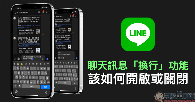 LINE 15 款免費貼圖整理，超多款 LINE 貼圖免費下載 - 電腦王阿達