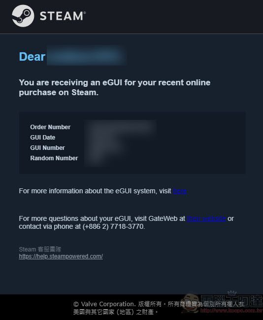 Steam平台加入開立電子雲端發票 可進行載具歸戶方便後續兌獎 - 電腦王阿達