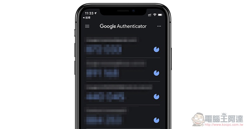 Google Authenticator 新增雲端同步支援 - 電腦王阿達