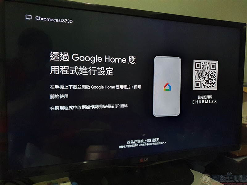 Chromecast with Google TV 快速開箱動手玩，讓失智電視也聰明起來 - 電腦王阿達