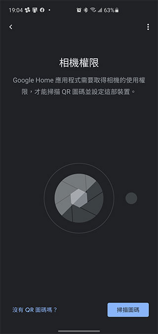 Chromecast with Google TV 快速開箱動手玩，讓失智電視也聰明起來 - 電腦王阿達