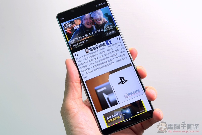 Xperia 1 II 的 Android 11 更新正式在台推送，有哪些好用新功能動手玩給你看！ - 電腦王阿達