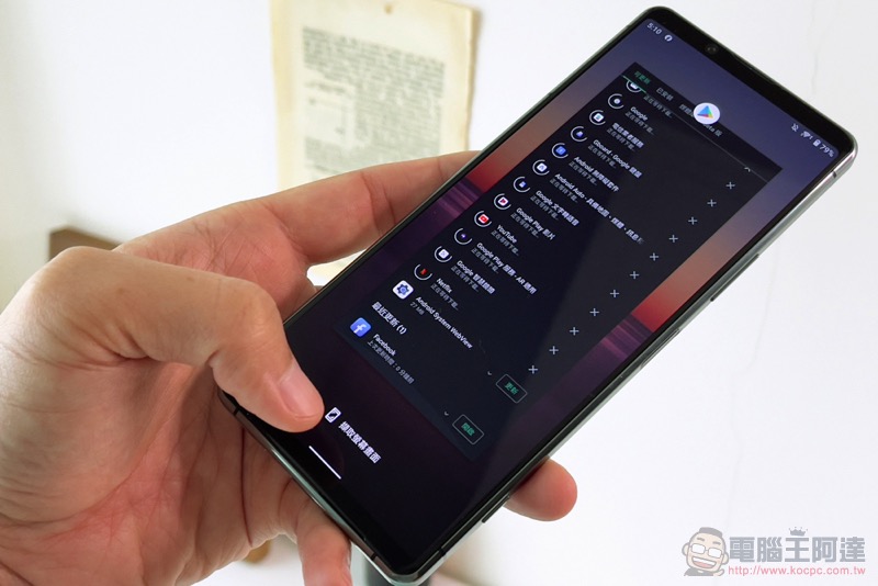 Xperia 1 II 的 Android 11 更新正式在台推送，有哪些好用新功能動手玩給你看！ - 電腦王阿達