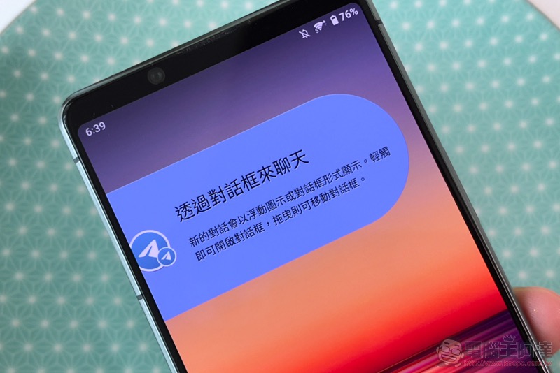 Xperia 1 II 的 Android 11 更新正式在台推送，有哪些好用新功能動手玩給你看！ - 電腦王阿達