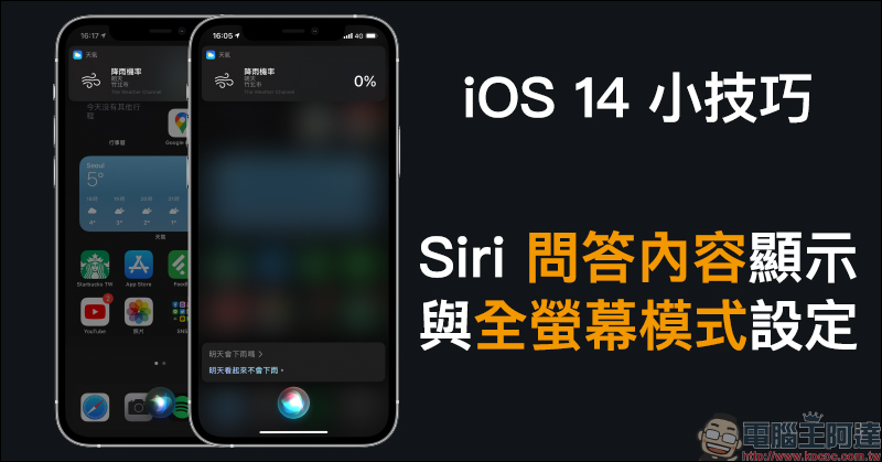 DXOMARK 公布 iPhone 11 相機評分修正：總分進步至 119 分、拍照 129 分、錄影 109 分，分項更勝三星 S20 Ultra - 電腦王阿達