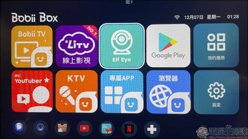 Bobii Box 開箱動手玩：台灣最強 OTT 影音播放盒，超強大 AI 語音搜尋功能，想看什麼影片？想唱KTV？動口就搞定！ - 電腦王阿達