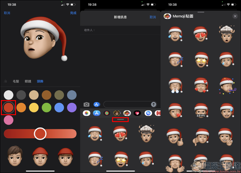 Memoji 聖誕裝扮操作教學，聖誕帽、紅色口罩這樣玩！ - 電腦王阿達