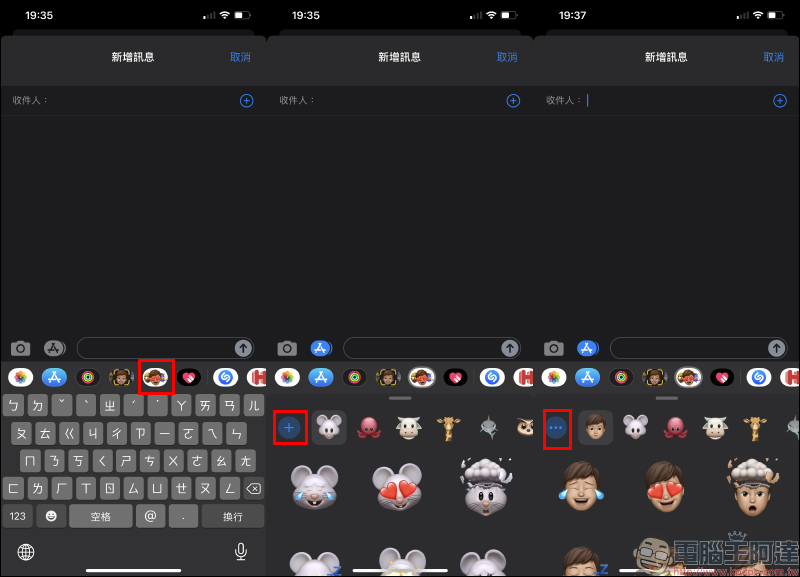 Memoji 聖誕裝扮操作教學，聖誕帽、紅色口罩這樣玩！ - 電腦王阿達