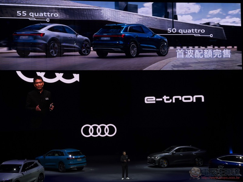 Audi e-tron 電動 SUV 正式在台開賣，更「黃金比例」的 55 quattro advanced 驚喜登場 - 電腦王阿達