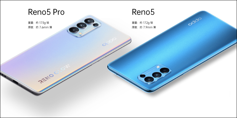 OPPO Reno5 系列正式發表：Reno Glow2.0 星鑽工藝提升質感，全面支援 90Hz 更新率螢幕、64MP 人像四鏡頭主相機、65W 超級閃充 - 電腦王阿達