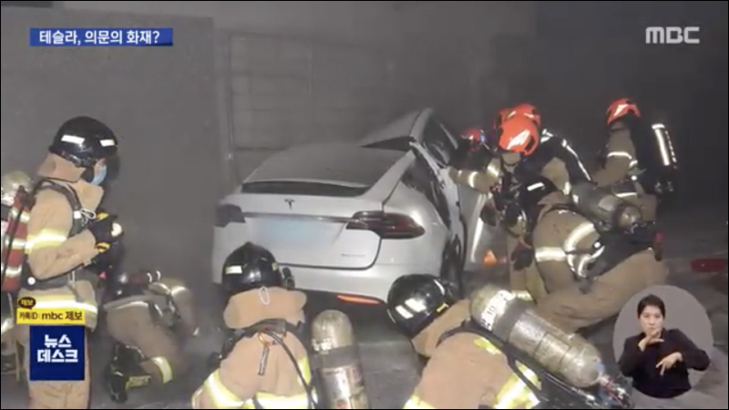 韓國發生特斯拉 Model X 公寓停車場內失控自撞起火事故，造成一死二傷 - 電腦王阿達