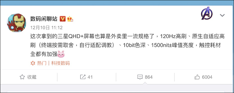 疑似小米11 真機首次亮相，機身外觀於地鐵被捕獲 - 電腦王阿達