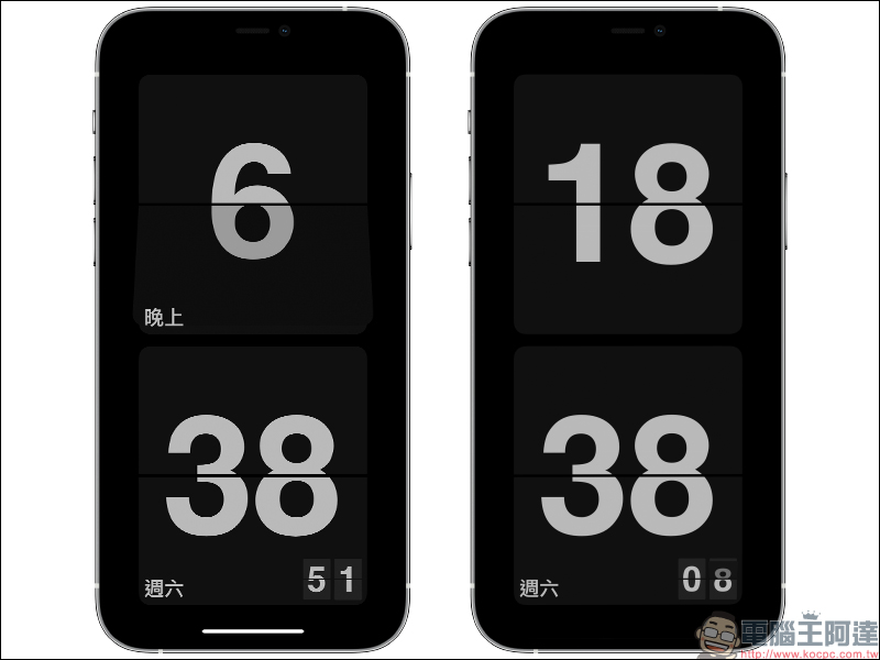 iPhone 「充電自動開啟時鐘顯示」操作教學（自動化操作搭配 Zen Flip Clock App） - 電腦王阿達