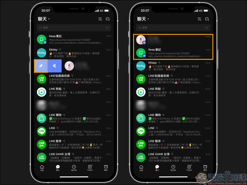 LINE 10.21.0 iOS 版更新正式釋出：支援 iOS 14 桌面小工具，同時迎來全新使用者介面等新功能 - 電腦王阿達