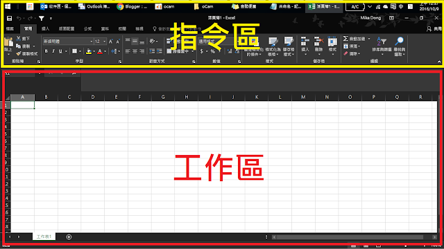 Windows 10 使用小技巧，將開始工具列移到螢幕上方 - 電腦王阿達